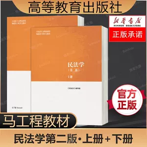 高等教育出版社 新人首单立减十元 22年10月 淘宝海外