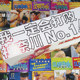 Slam Dunk Manga Comic A full set of 1-20 volumes new costumes again/full version of Simplified Chinese Hiroshiko Slamdunk basketball Japanese end book National Comics Books Changchun Publishing House