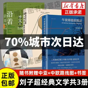 旅行游记 新人首单立减十元 22年3月 淘宝海外