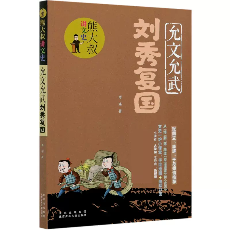 刘秀 新人首单立减十元 2021年11月 淘宝海外