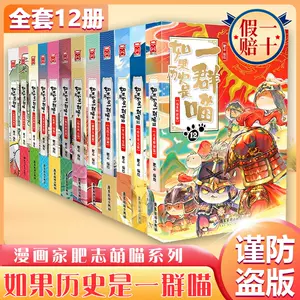 中国风漫画- Top 100件中国风漫画- 2023年11月更新- Taobao