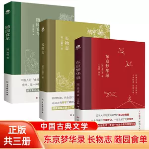 古代美食书- Top 500件古代美食书- 2023年12月更新- Taobao