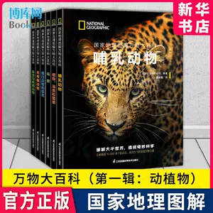 哺乳鸟 Top 600件哺乳鸟 22年12月更新 Taobao