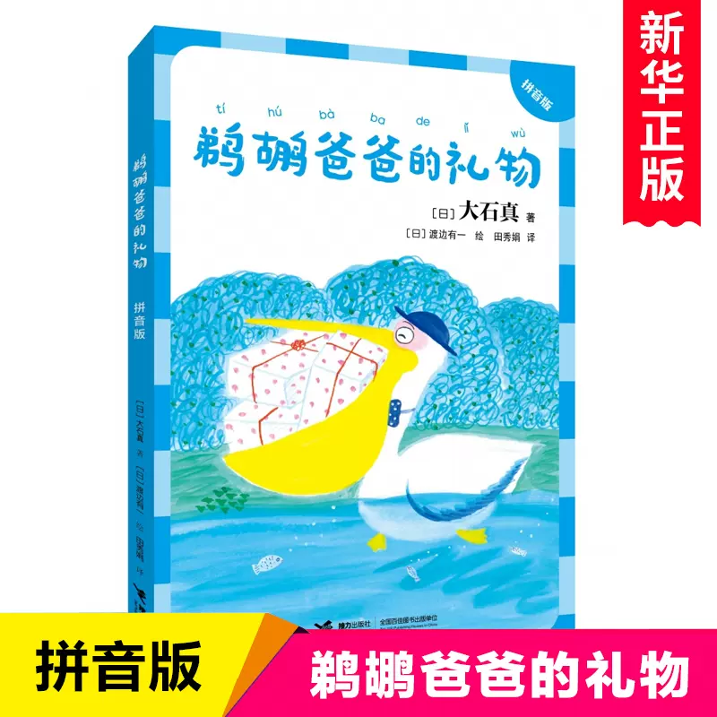 小学二年级生日礼物 新人首单立减十元 2021年12月 淘宝海外