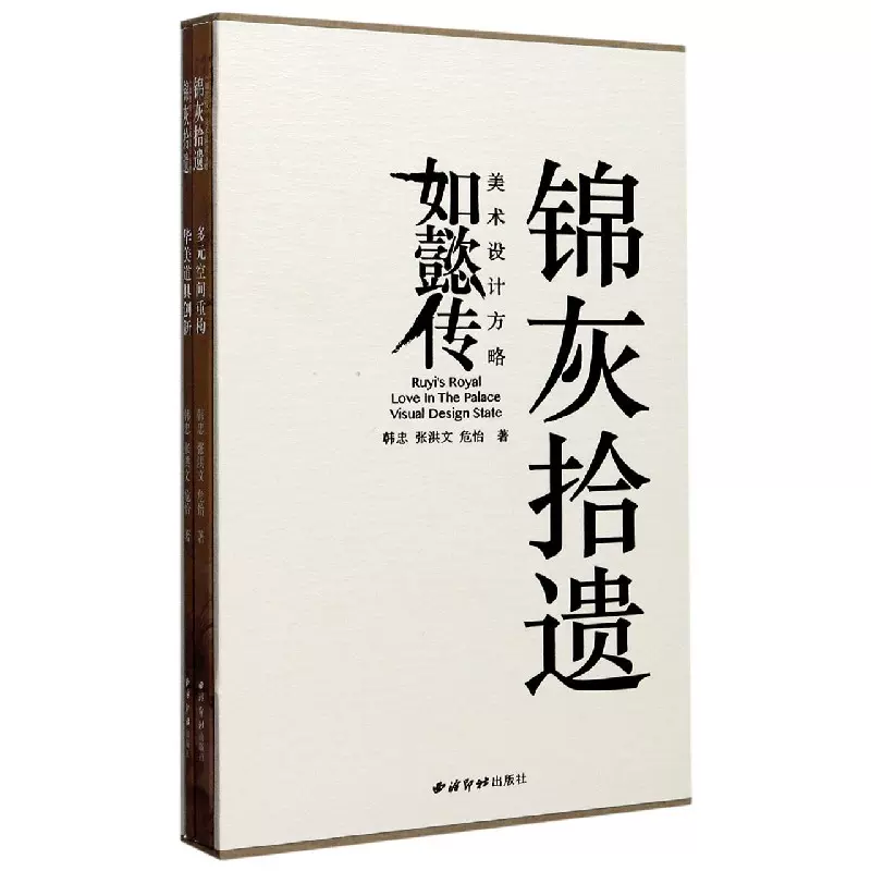 如懿传2 新人首单立减十元 2021年11月 淘宝海外