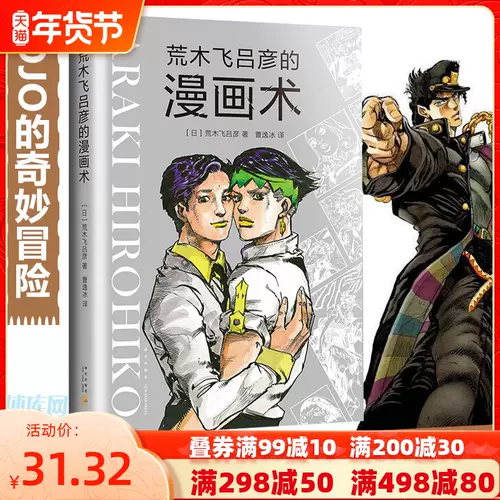 Jojo迪 新人首单立减十元 22年1月 淘宝海外