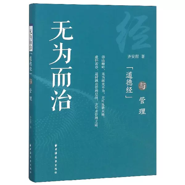 无为而治 新人首单立减十元 21年11月 淘宝海外