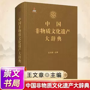 學習大辭典 數學篇 全 玉川大學出版部 昭和25年3月30日初版