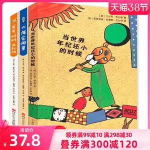 妈妈的小时候 新人首单立减十元 22年3月 淘宝海外 妈妈的小时候 新人首单立减十元 22年3月 淘宝海外