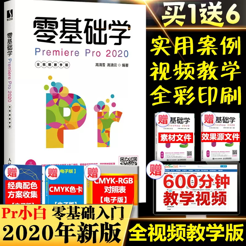 雪pr-新人首单立减十元-2021年11月淘宝海外