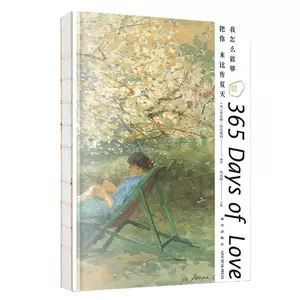 名言笔记本 新人首单立减十元 22年3月 淘宝海外