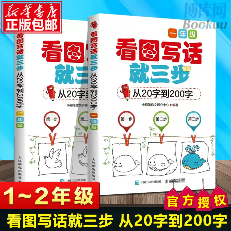 素材字 新人首单立减十元 21年12月 淘宝海外