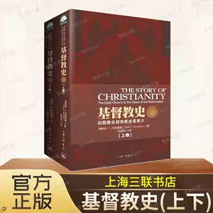 基督教教会- Top 100件基督教教会- 2023年11月更新- Taobao