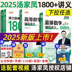 代数公式- Top 100件代数公式- 2023年11月更新- Taobao