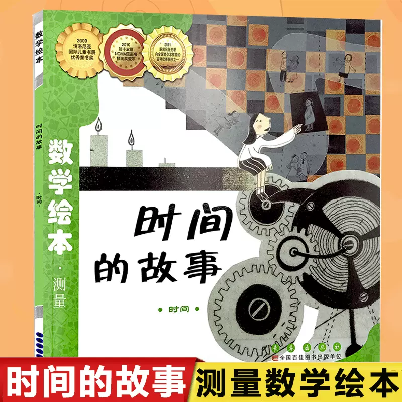 四岁宝宝学数学 新人首单立减十元 21年11月 淘宝海外