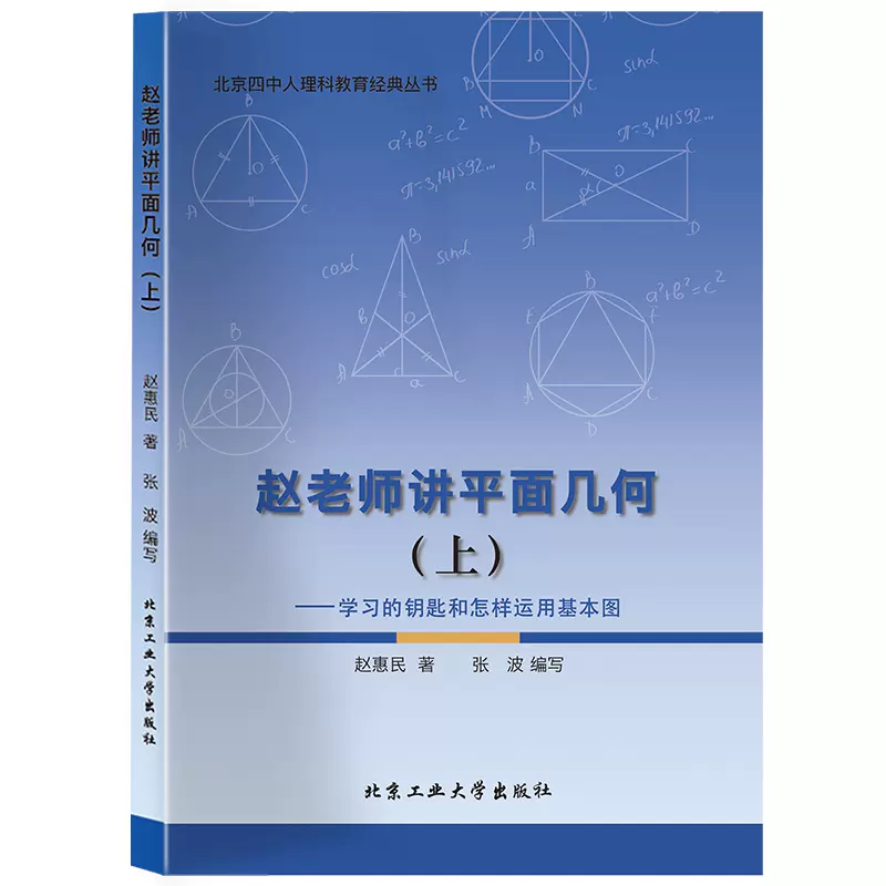 赵老师 新人首单立减十元 21年12月 淘宝海外