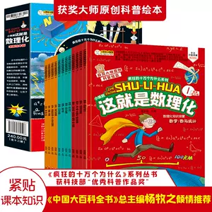 小笨熊数学 新人首单立减十元 22年6月 淘宝海外