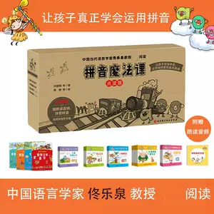 4岁练习作业 新人首单立减十元 22年4月 淘宝海外