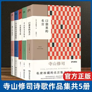 名言歌 新人首单立减十元 22年9月 淘宝海外