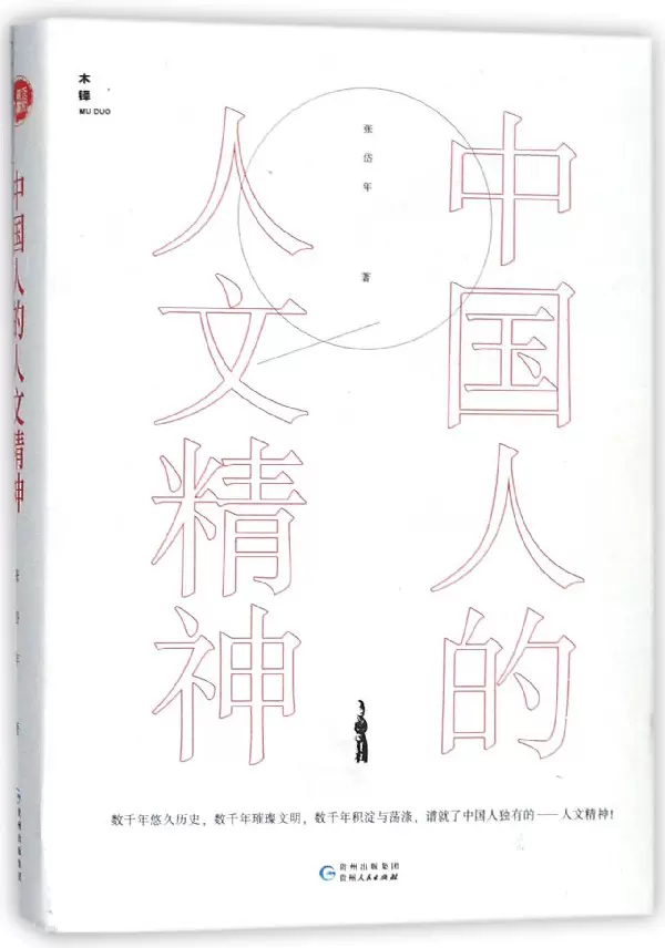 木鐸-新人首單立減十元-2021年12月淘寶海外