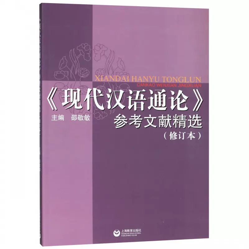 一日一书 中国文学思想读本 原典 英译 解说 每日头条