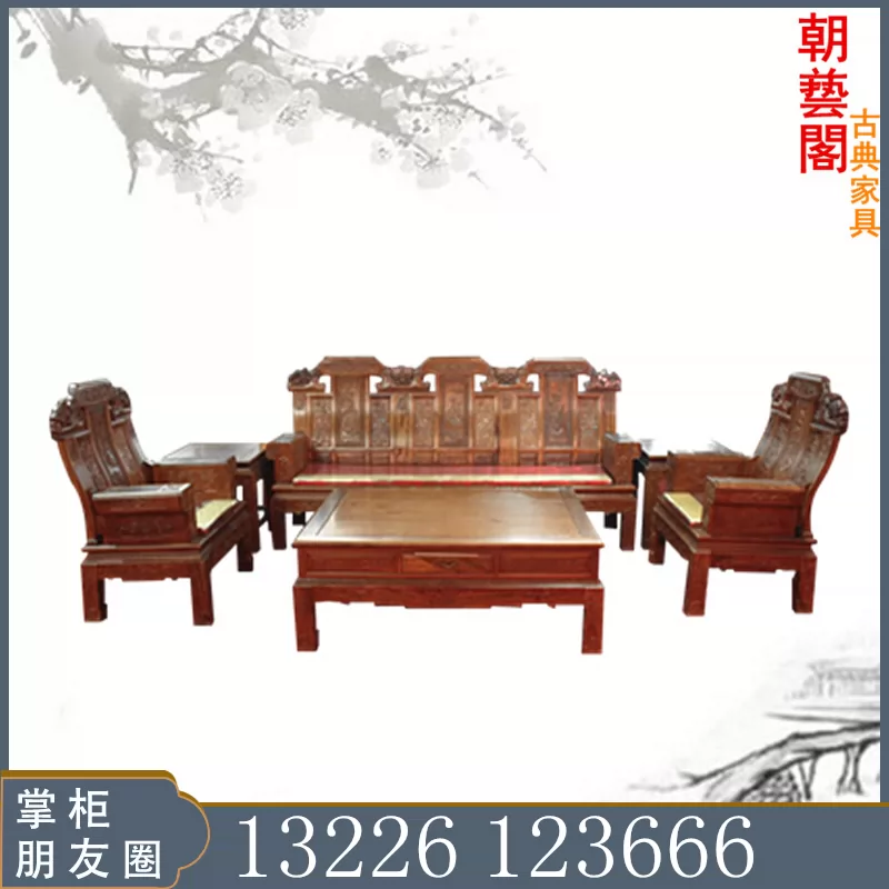 花几黄花梨 新人首单立减十元 21年11月 淘宝海外