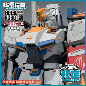robot魂zz高達- Top 50件robot魂zz高達- 2023年10月更新- Taobao