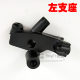 Wuyang Honda Phantom God of War Storm Eye Biaoying Weiling COR190 clutch handle made of horn left handle