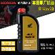 Xindazhou Honda fully synthetic engine oil motorcycle oil SN grade 10W-40 Honda mid-row engine oil SL10W-30