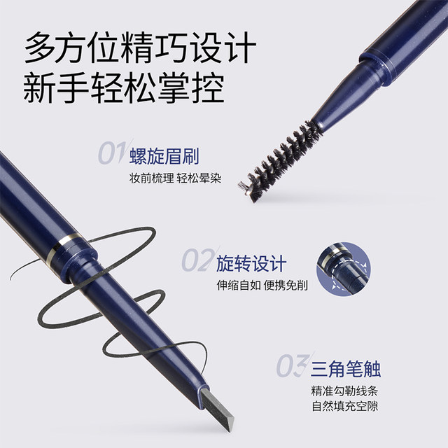 Kangaroo mother pregnant eyebrow pencil can be rotated during breastfeeding with double-head waterproof and sweat-proof for long-lasting novice triangular eyebrow stroke