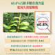 Senshan Iron and Fengdou Powder 60 packs of immuno-regulated Dendrobium officinale granules official authentic