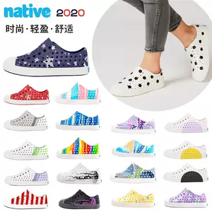 native鞋-新人首单立减十元-2022年3月|淘宝海外
