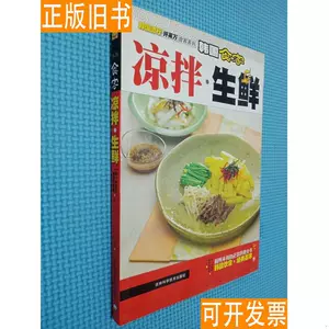 韩国许英万- Top 100件韩国许英万- 2023年10月更新- Taobao