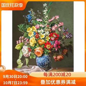 樱桃花束 新人首单立减十元 22年9月 淘宝海外