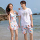 
Men's beach pants couple's beach honeymoon vacation suit swimsuit women's one-piece skirt style conservative quick-drying hot spring swimwear