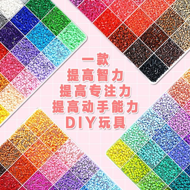 Peach can spell beans black and white translucent skin color supplement pack MARD yellow beans DODO Xiaowu universal 2.6mm spell beans