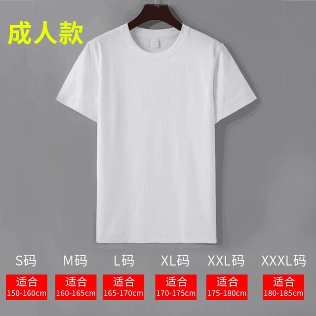 Tie -dyeing T -shirt pure cotton hand -painted blank advertising cultural shirt white clothes classmates gathering DIY short sleeves
