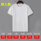 Tie -dyeing T -shirt pure cotton hand -painted blank advertising cultural shirt white clothes classmates gathering DIY short sleeves
