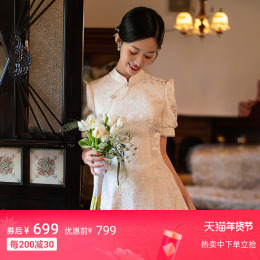 Fontain( this summer upgrade ) engagement cheongsam to improve the new Chinese pass small white dress toast dress