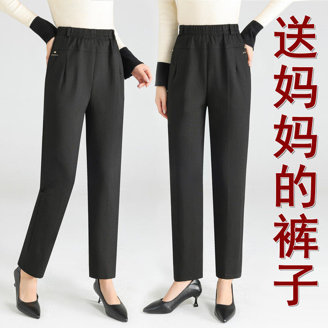 Thick velvet, middle-aged and elderly mother's pants for autumn and winter, loose and foreign-style outer wear, wide-legged, large-sized, elastic-waisted straight-leg pants