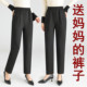 Thick velvet, middle-aged and elderly mother's pants for autumn and winter, loose and foreign-style outer wear, wide-legged, large-sized, elastic-waisted straight-leg pants