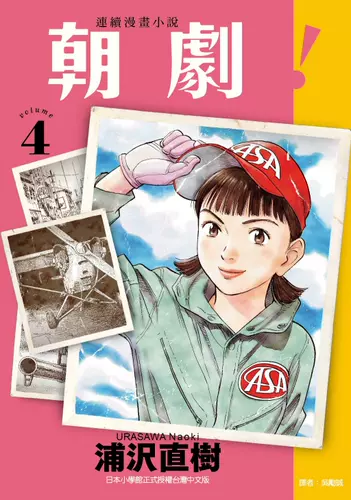 二十世纪少年漫画 新人首单立减十元 22年2月 淘宝海外