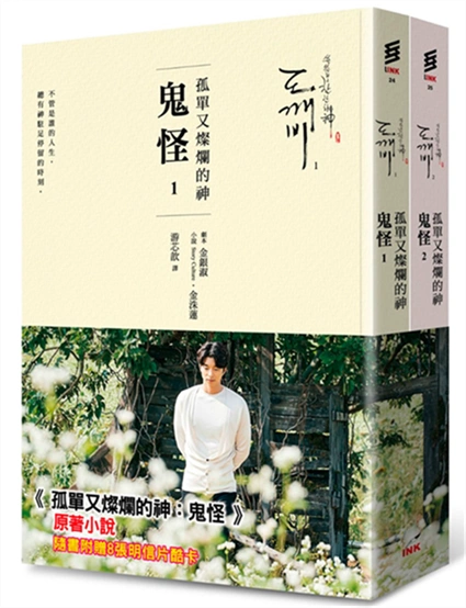 爱情的温度 新人首单立减十元 2021年11月 淘宝海外