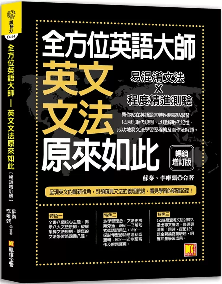 英文文法书籍 新人首单立减十元 21年11月 淘宝海外