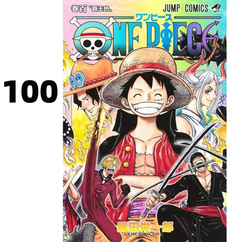 正規品 新品多数 One Piece ワンピース 1 67巻 少年漫画 漫画 9 322 Tecnologia Usfx Bo