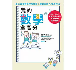 比例计算 新人首单立减十元 22年9月 淘宝海外