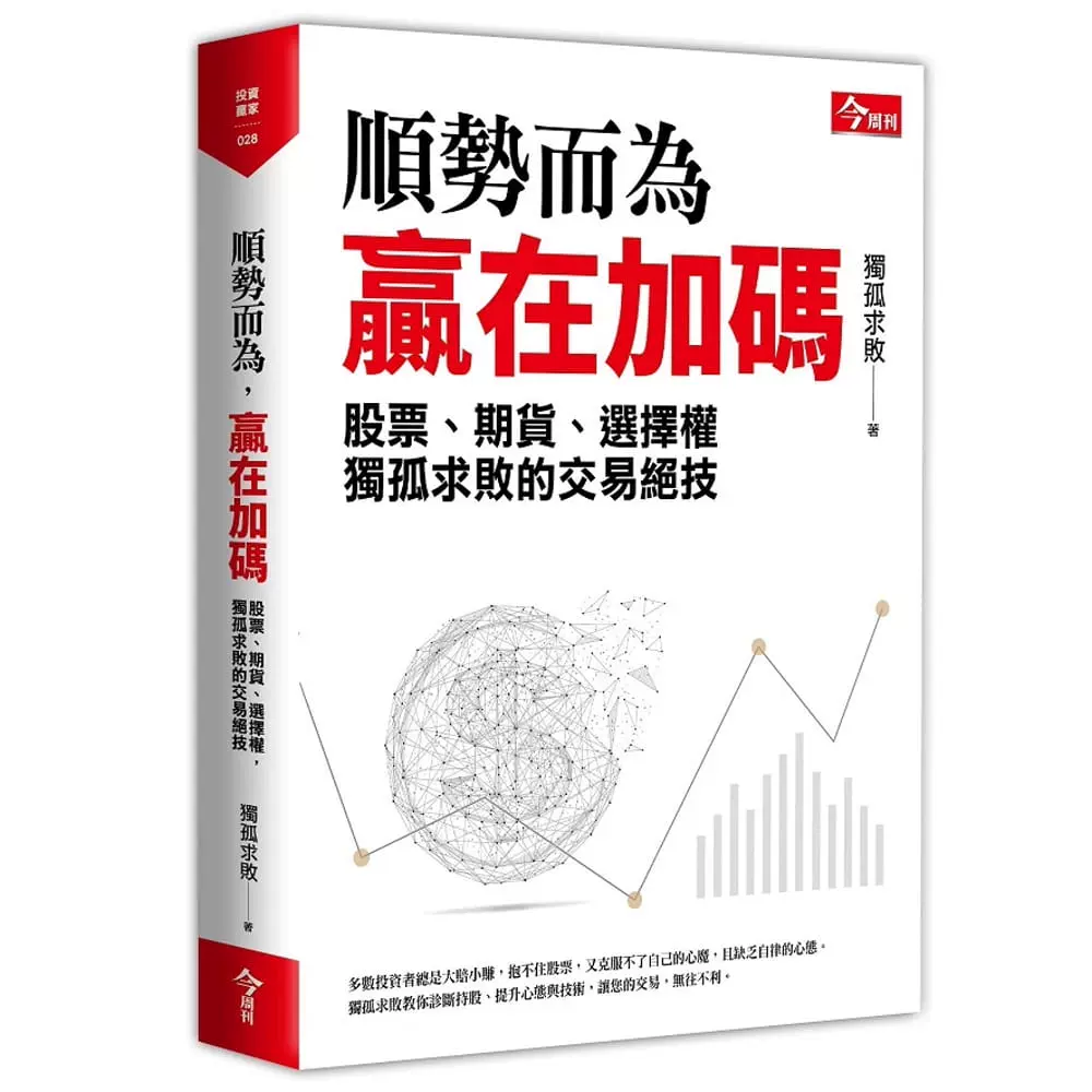 选择权 新人首单立减十元 2021年12月 淘宝海外