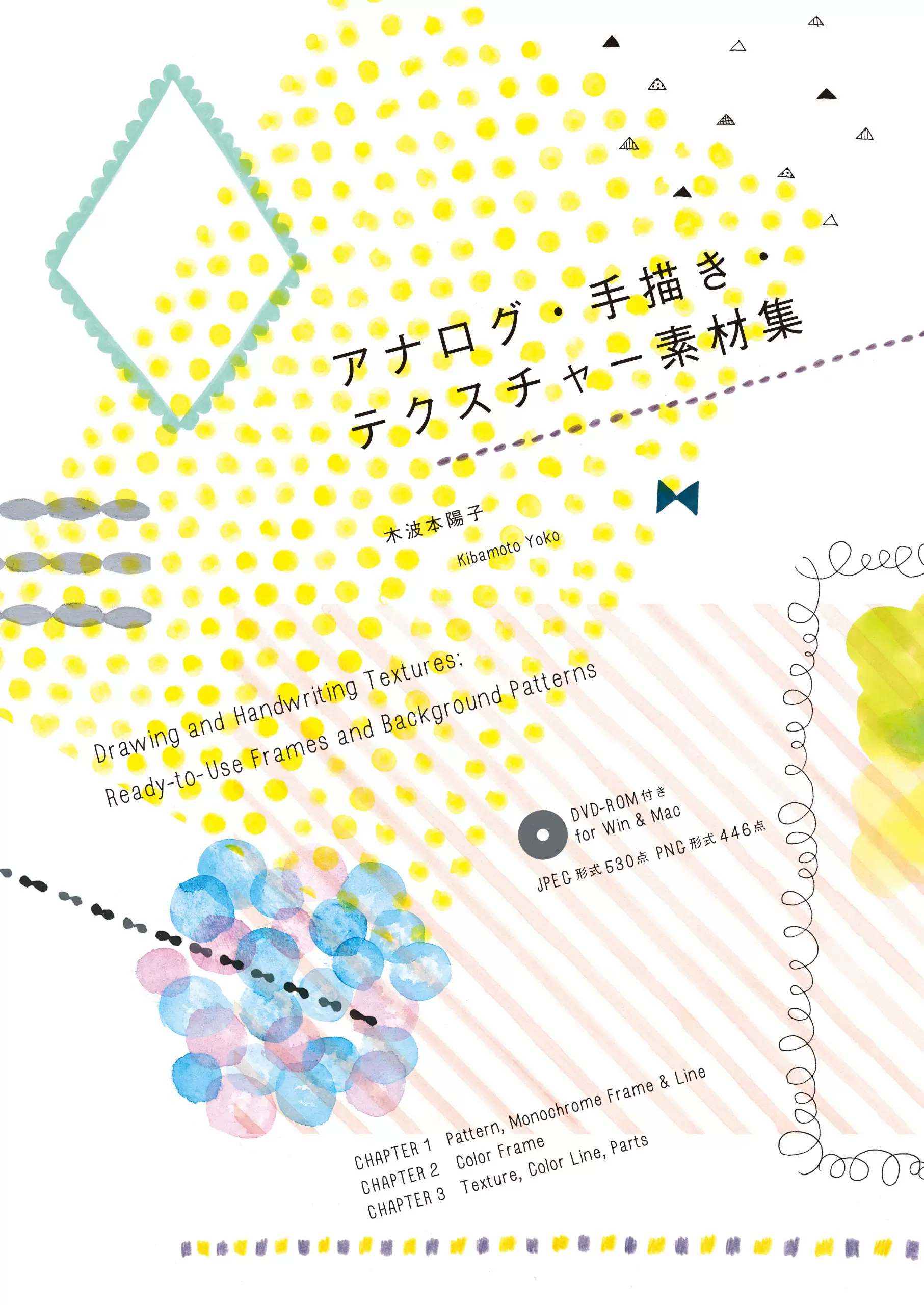 背景纹理版-新人首单立减十元-2021年11月淘宝海外