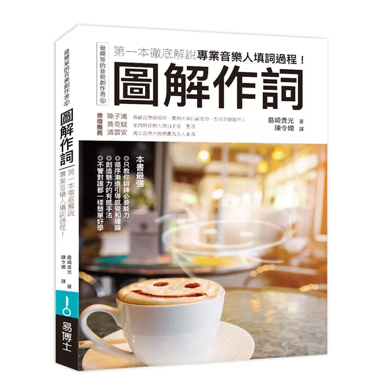 填词歌曲 新人首单立减十元 21年11月 淘宝海外