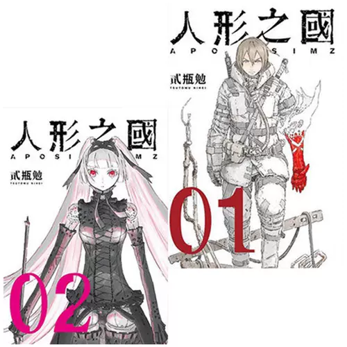 四季国际 新人首单立减十元 22年2月 淘宝海外